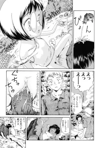 [Amagappa Shoujogun] Koyubi de Kakimazete Fhentai - Page 113