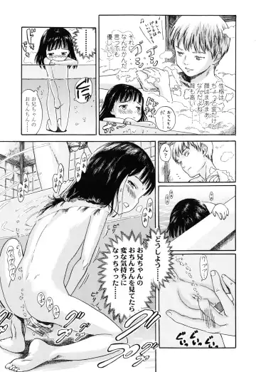 [Amagappa Shoujogun] Koyubi de Kakimazete Fhentai - Page 125