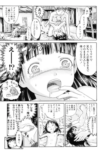 [Amagappa Shoujogun] Koyubi de Kakimazete Fhentai - Page 137
