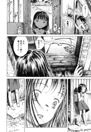 [Amagappa Shoujogun] Koyubi de Kakimazete Fhentai - Page 200
