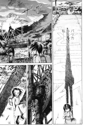 [Amagappa Shoujogun] Koyubi de Kakimazete Fhentai - Page 201