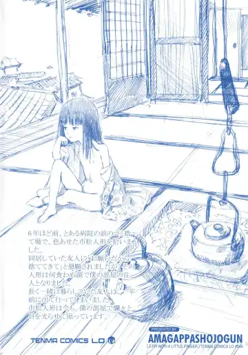 [Amagappa Shoujogun] Koyubi de Kakimazete Fhentai - Page 214