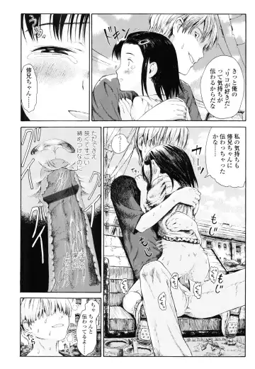 [Amagappa Shoujogun] Koyubi de Kakimazete Fhentai - Page 26