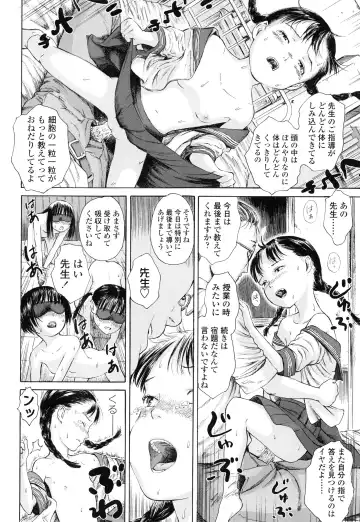 [Amagappa Shoujogun] Koyubi de Kakimazete Fhentai - Page 52