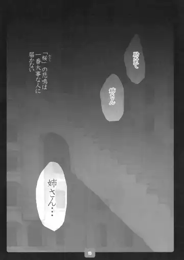 [Aki Suzuki - Tadima Yoshikadu] Carnival Fhentai - Page 14