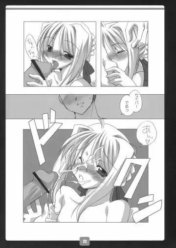 [Aki Suzuki - Tadima Yoshikadu] Carnival Fhentai - Page 21