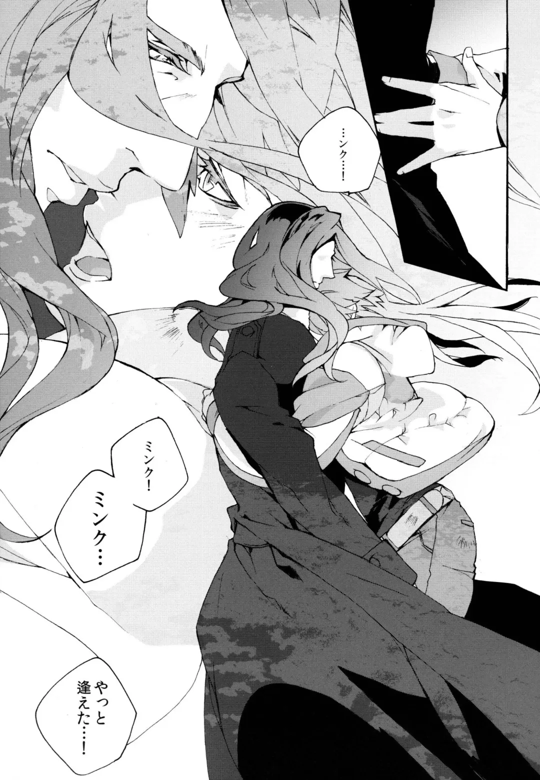 [Snj] Abayo Monogatari Fhentai - Page 4