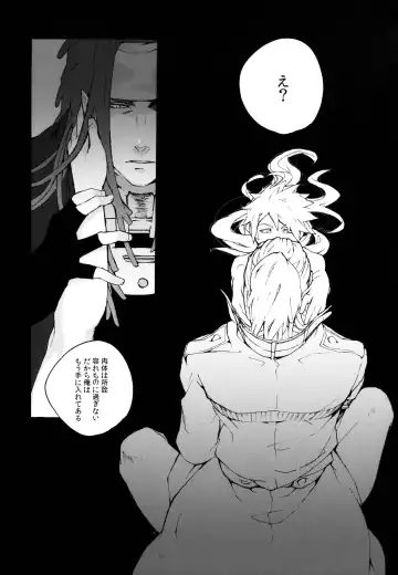 [Snj] Abayo Monogatari Fhentai - Page 16