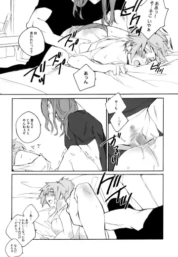 [Snj] Abayo Monogatari Fhentai - Page 29