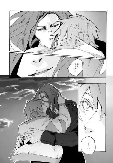 [Snj] Abayo Monogatari Fhentai - Page 6