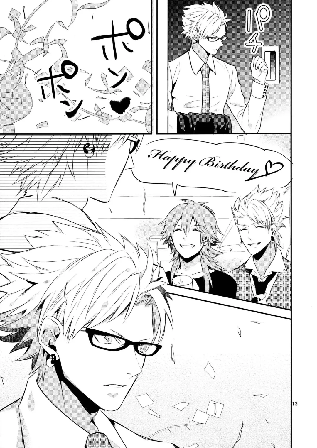 [Hanata] with love to you Fhentai - Page 12