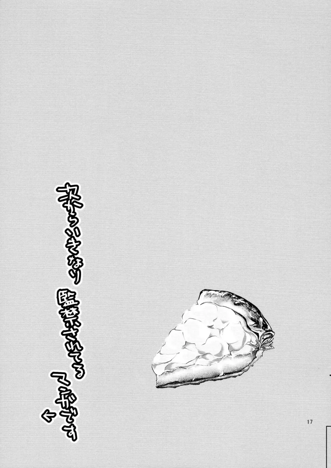 [Hanata] with love to you Fhentai - Page 16