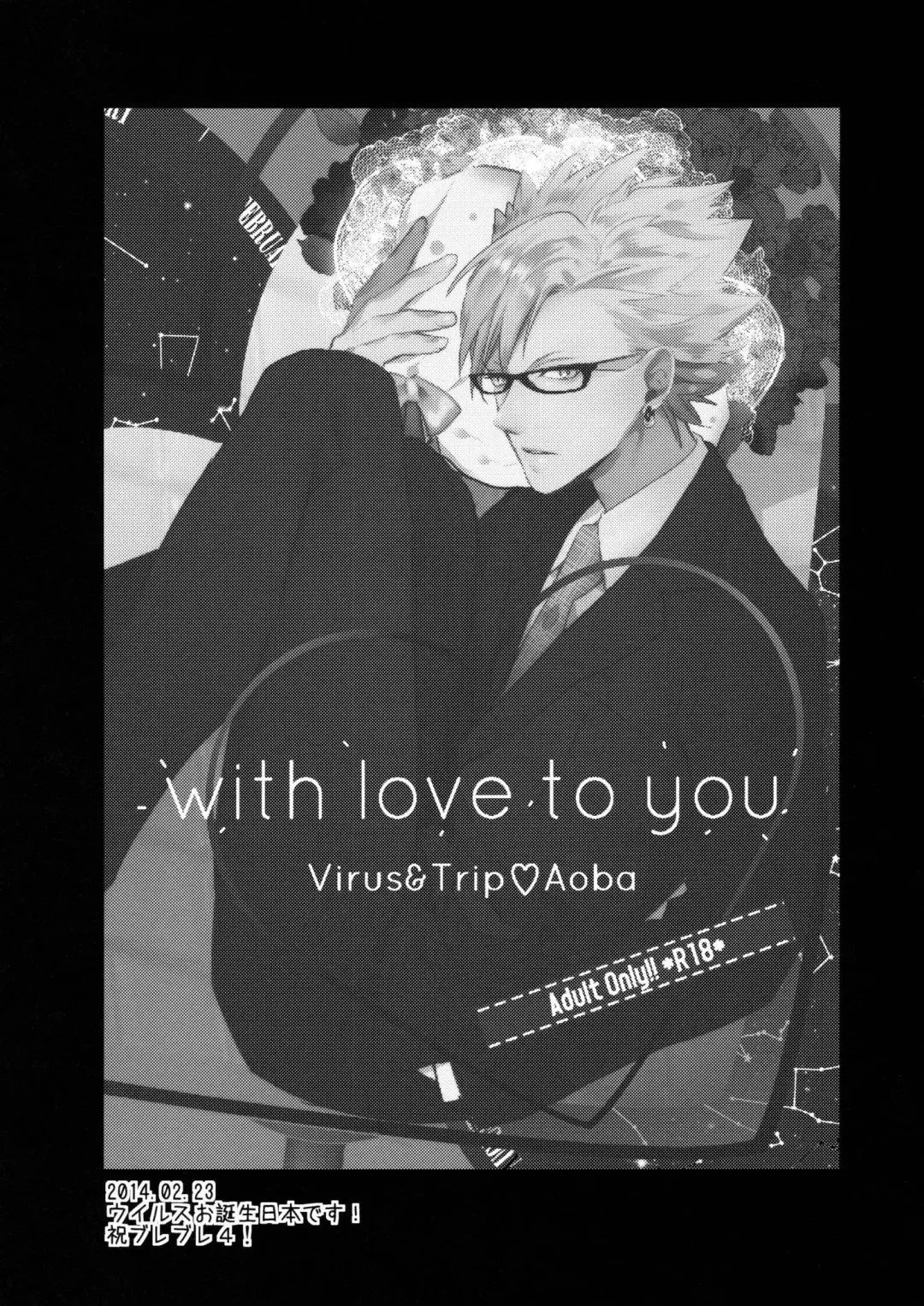 [Hanata] with love to you Fhentai - Page 2