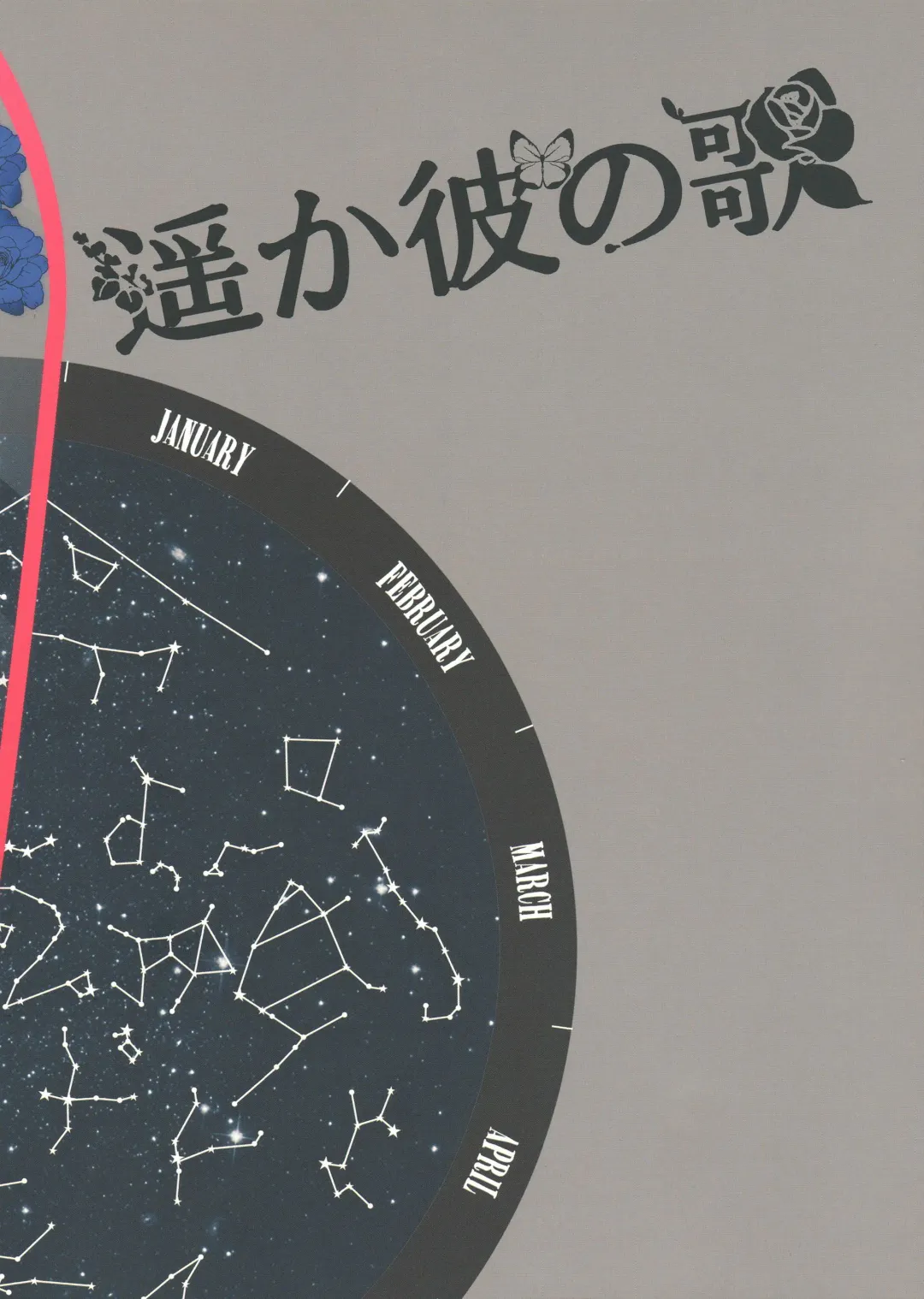 [Hanata] with love to you Fhentai - Page 34