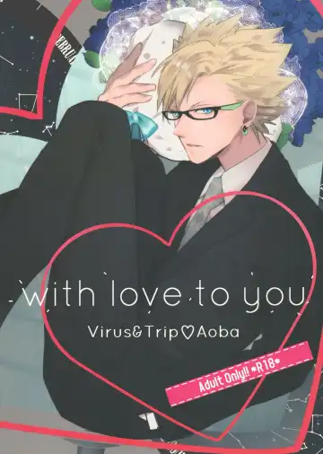 Read [Hanata] with love to you - Fhentai