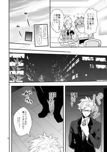 [Hanata] with love to you Fhentai - Page 11