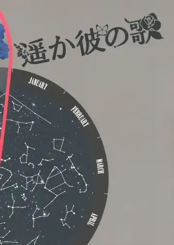 [Hanata] with love to you Fhentai - Page 34