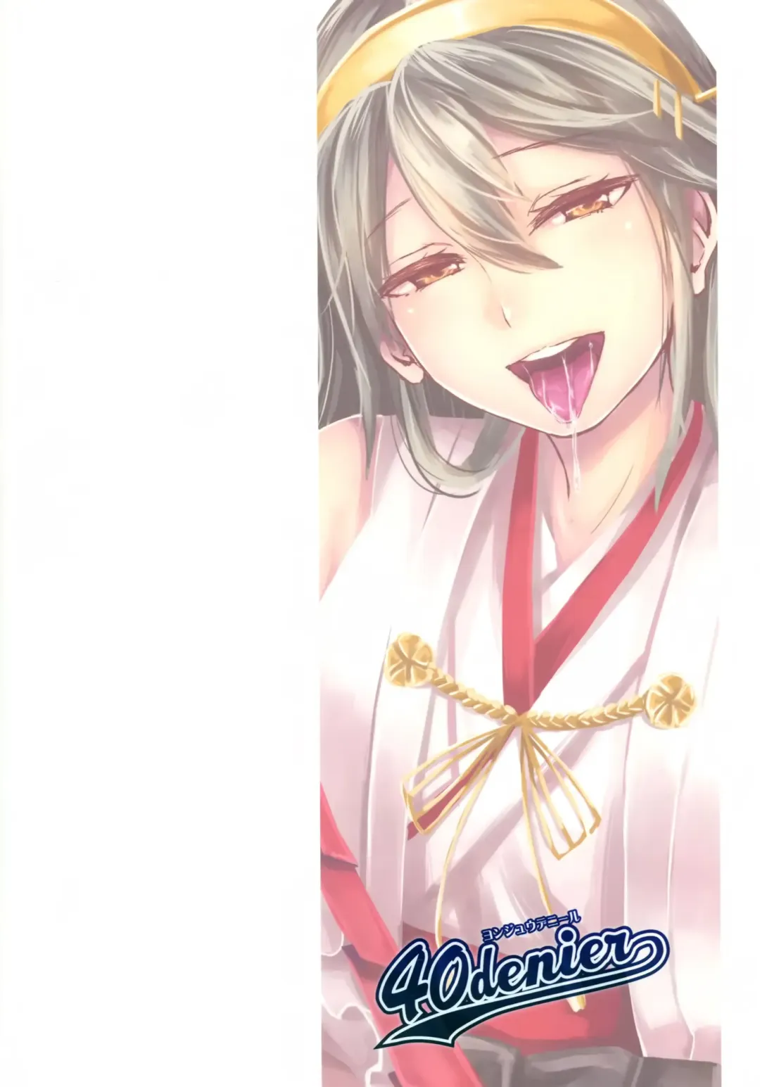 [Shinooka Homare] Hishokan Daily Fhentai - Page 21