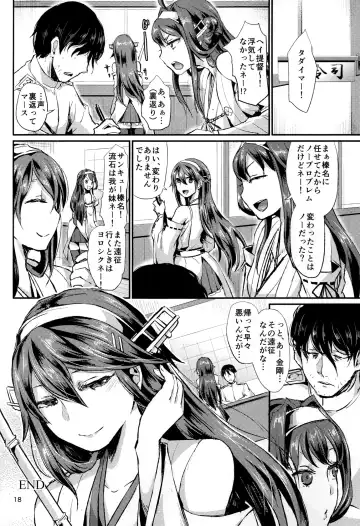 [Shinooka Homare] Hishokan Daily Fhentai - Page 19