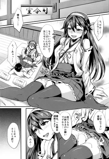 [Shinooka Homare] Hishokan Daily Fhentai - Page 4
