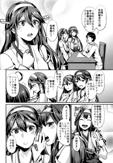 [Shinooka Homare] Hishokan Daily Fhentai - Page 5