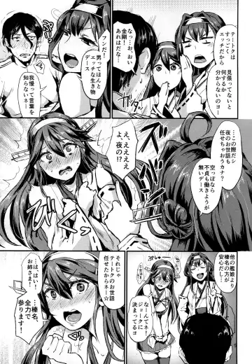 [Shinooka Homare] Hishokan Daily Fhentai - Page 6