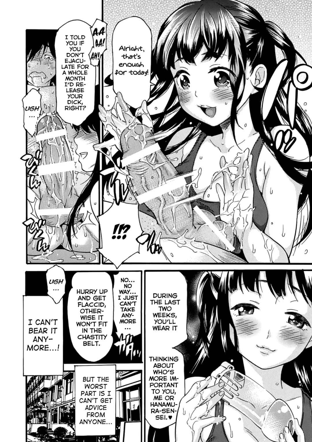 [Umekichi] Yandome! Fhentai - Page 8