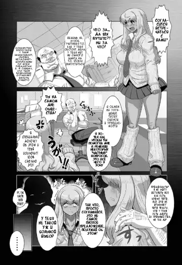 [Tensei-kun] Kuro Gal Zecchou Mori Fhentai - Page 3