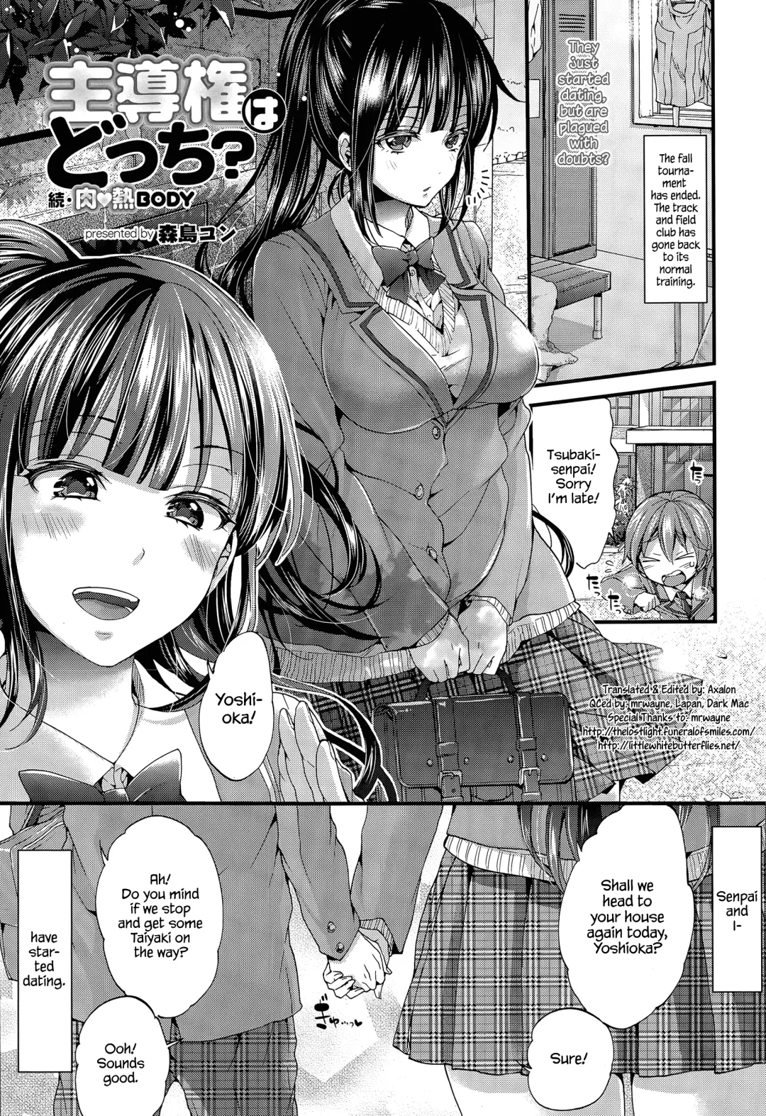 [Morishima Kon] Shudouken wa Docchi? | Who's in Control? Fhentai - Page 1