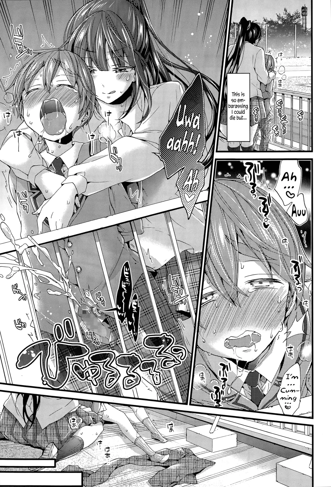 [Morishima Kon] Shudouken wa Docchi? | Who's in Control? Fhentai - Page 13