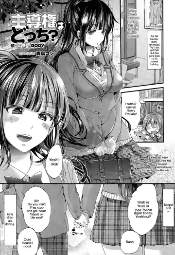 Read [Morishima Kon] Shudouken wa Docchi? | Who's in Control? - Fhentai