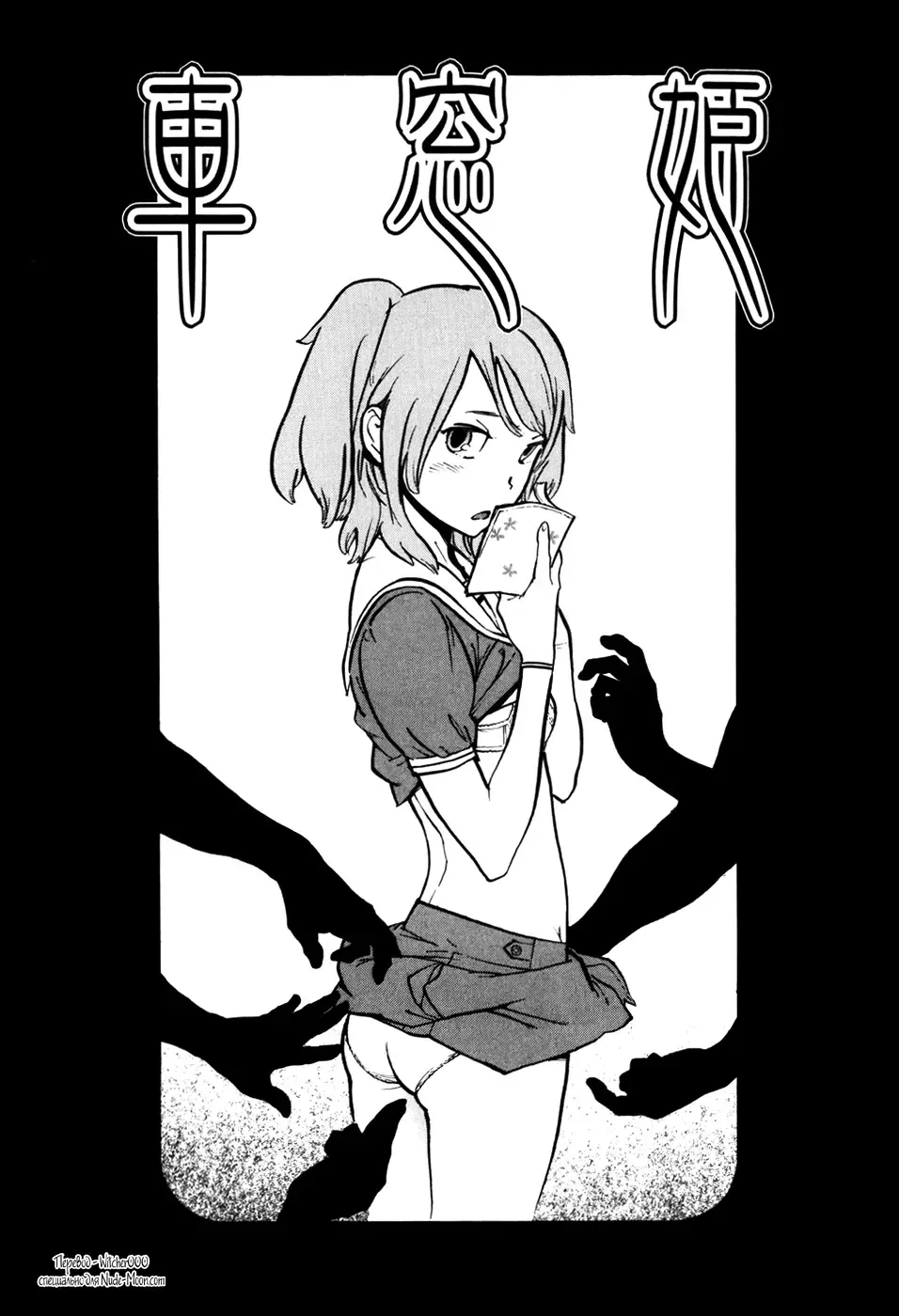 [Inoue Kiyoshirou] Shasou Hime (decensored) Fhentai - Page 1