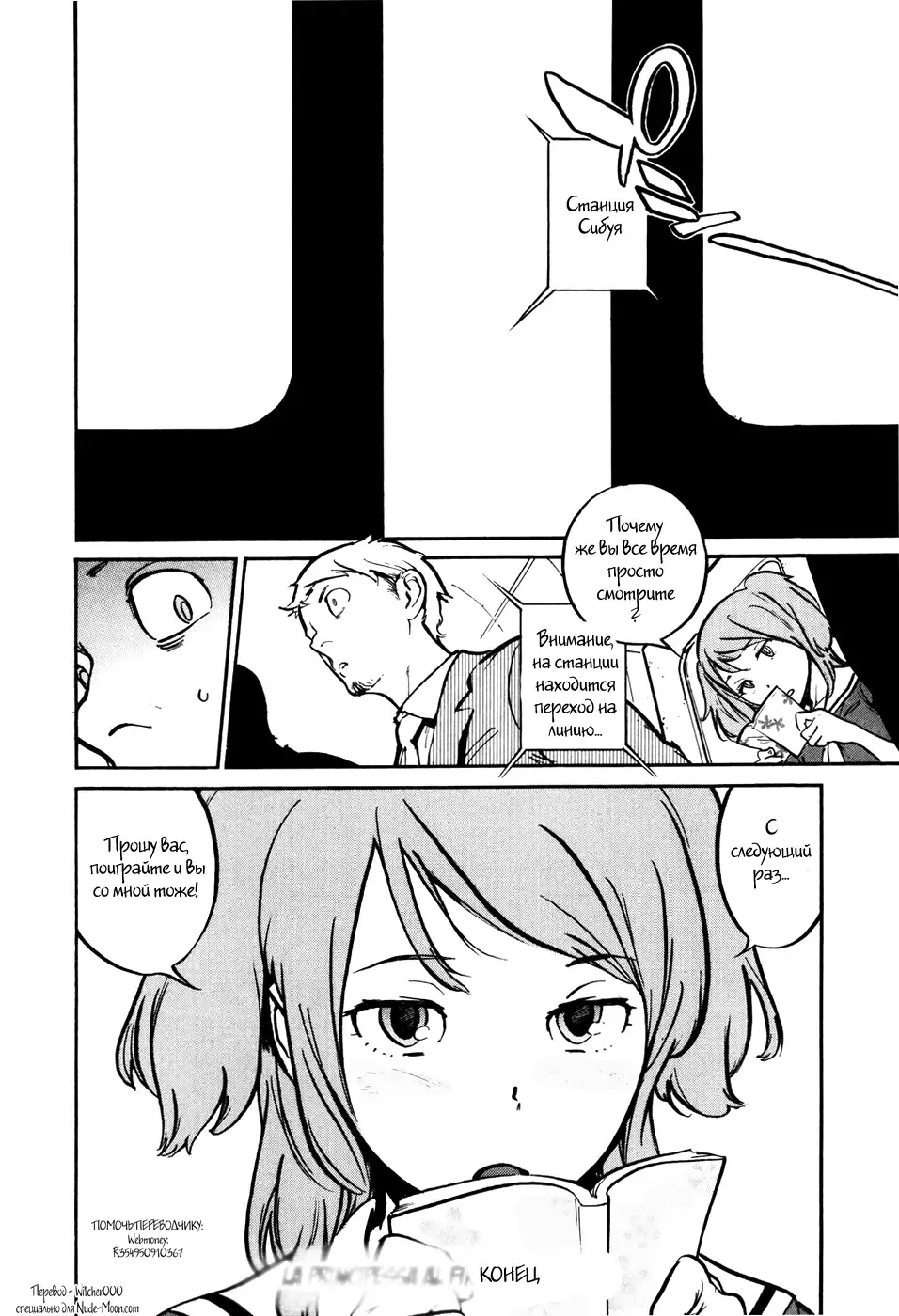 [Inoue Kiyoshirou] Shasou Hime (decensored) Fhentai - Page 12