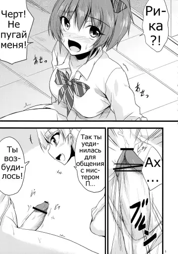[Kirisaki Byakko] Haeteru Onee-chan wa P-kun o Omou to Pyuppyu Shichauno Fhentai - Page 4