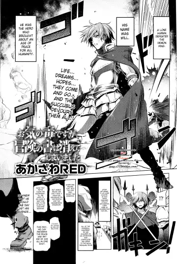 Read [Akazawa Red] Okinodoku desu ga, Bouken no Sho wa Kiete Shimaimashita | Unfortunately, Records of my Adventure Were Erased - Fhentai