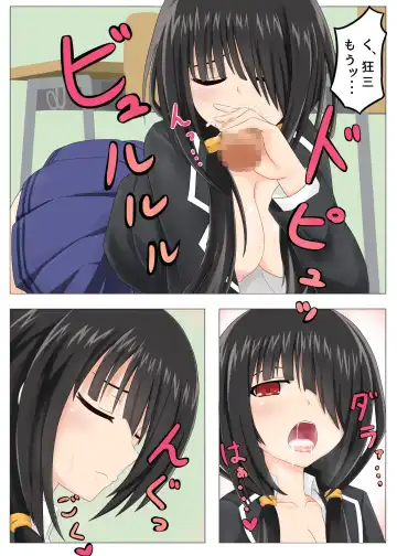 Kyozou-chan Hon Fhentai - Page 4