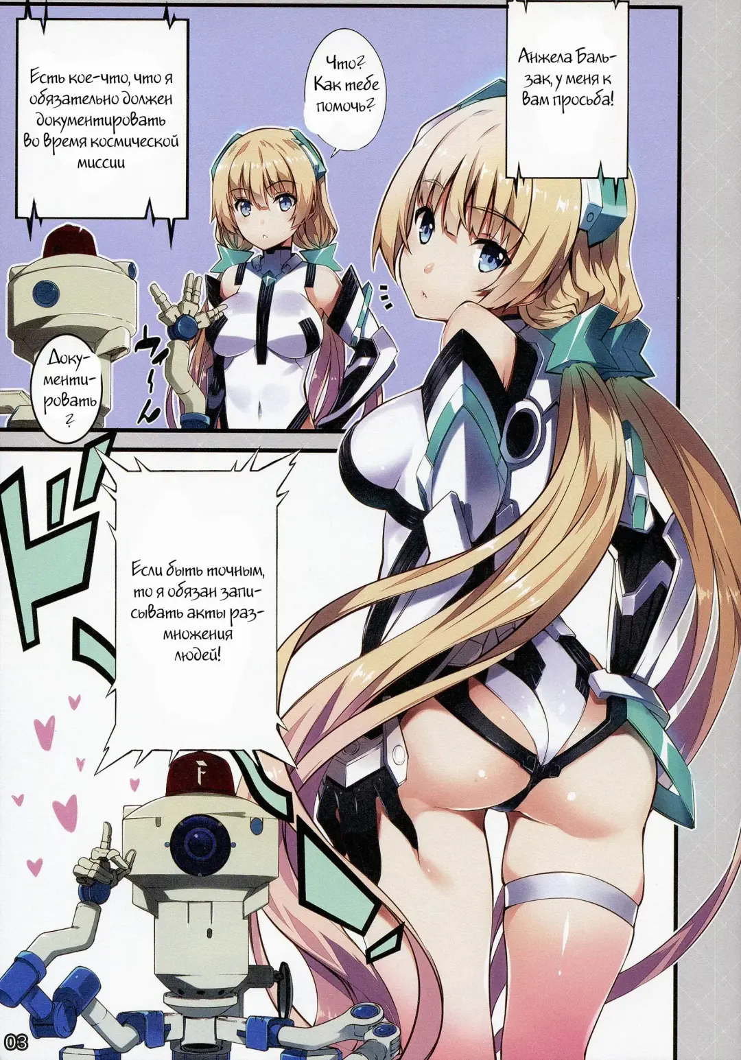 [Tachibana Yuu] Rakuen Kaihou Fhentai - Page 2