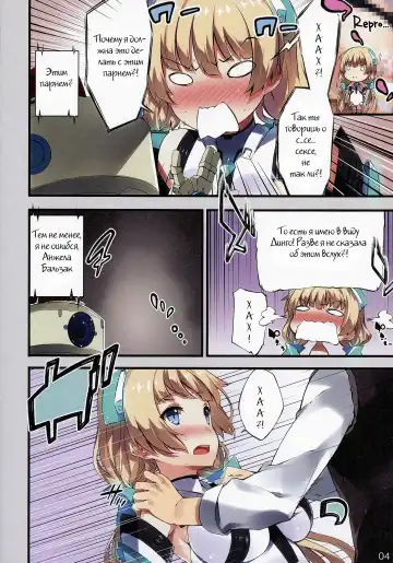[Tachibana Yuu] Rakuen Kaihou Fhentai - Page 3