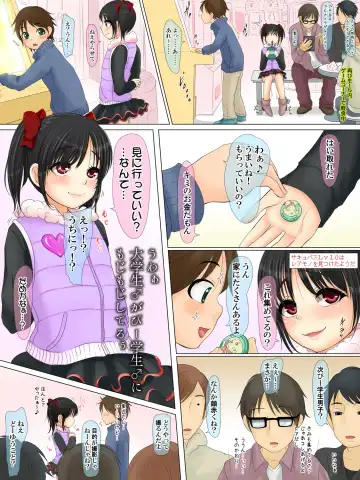 [Astre - Parts] SuccubusLoliKa ~Ore Bitch dawa... → Iie Succubus desu~ Fhentai - Page 19