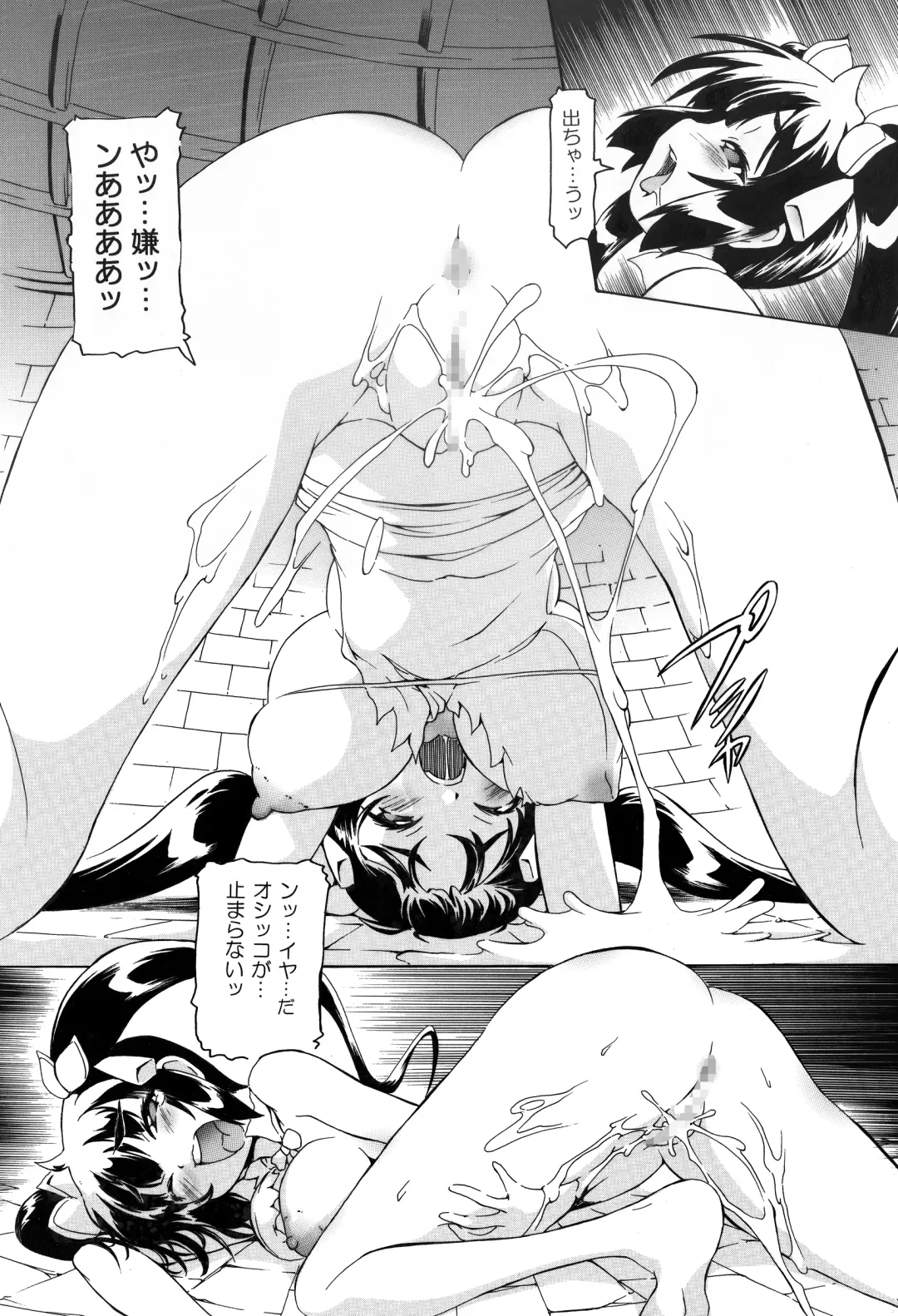 [Minako Nami] Hestia Ero Manga Fhentai - Page 4