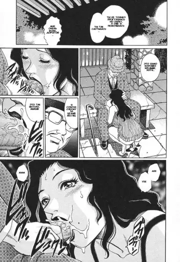 [Yanagawa Rio] Akarui Katei Seikatsu | Счастливая семейная сексуальная жизнь Fhentai - Page 11