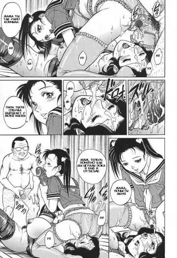 [Yanagawa Rio] Akarui Katei Seikatsu | Счастливая семейная сексуальная жизнь Fhentai - Page 19