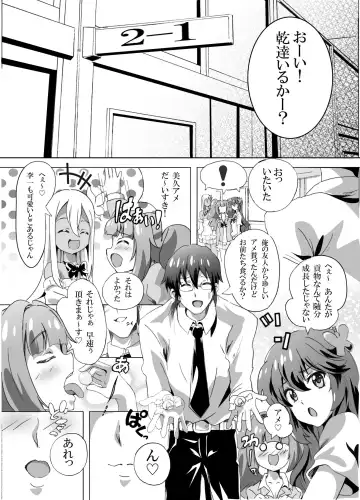 [Sirpent - Washizuka Sho] Horegusuri de donna Ko-tachi mo Nikudorei-ka Fhentai - Page 3