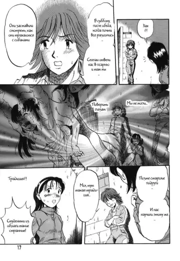 [Kurita Yuugo] Zoophila Syndrome Ch. 1-4 Fhentai - Page 14