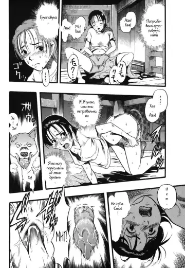 [Kurita Yuugo] Zoophila Syndrome Ch. 1-4 Fhentai - Page 25