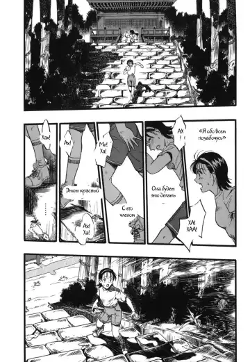 [Kurita Yuugo] Zoophila Syndrome Ch. 1-4 Fhentai - Page 30