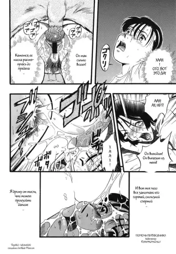 [Kurita Yuugo] Zoophila Syndrome Ch. 1-4 Fhentai - Page 37
