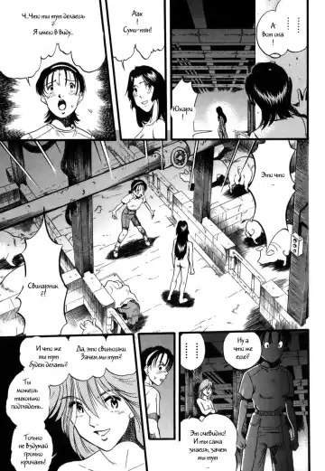 [Kurita Yuugo] Zoophila Syndrome Ch. 1-4 Fhentai - Page 42