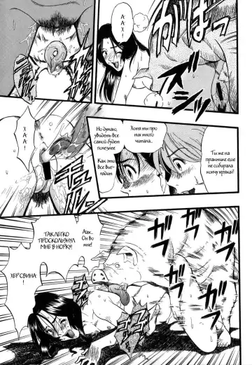 [Kurita Yuugo] Zoophila Syndrome Ch. 1-4 Fhentai - Page 44