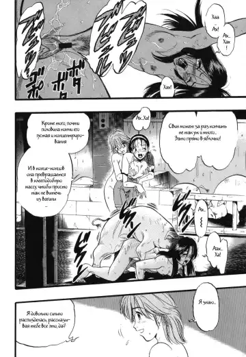 [Kurita Yuugo] Zoophila Syndrome Ch. 1-4 Fhentai - Page 47
